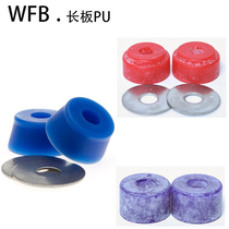 RIPTIDE WFB recipe long board PU Professional long board bridge Upgrade pu low rebound pro in order Bushings