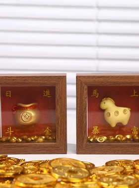 2026来财摇摇乐摆件高级感相框形状设计桌面摆件礼物礼品装饰摆件