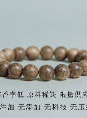 2026回梦一香 越南芽庄天然沉香手串真品高品质真货老料高货保真