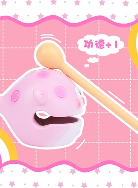 2026可爱河豚小木鱼创意木鱼敲敲乐解压玩具桌面摆件搞怪乐器儿童