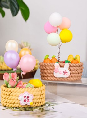 2026新款花盆小精灵可爱仙人掌盆栽气球花篮花朵摆件桌面装饰汽车