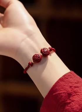 2026年三合手链解岁属龙蛇女吉祥物男兔牛羊狗朱砂本命年红绳手链