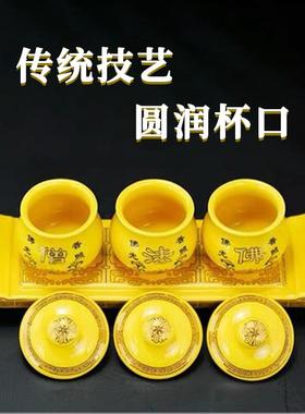 陶瓷佛前供水杯莲花杯观音圣水杯净水杯财神爷水杯家用小号杯