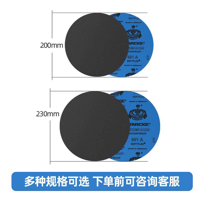 德国勇士砂纸8寸进口勇士牌打磨抛光金相水磨800目1000目圆盘砂纸,淘宝优惠券,粉丝福利购,淘宝优惠卷