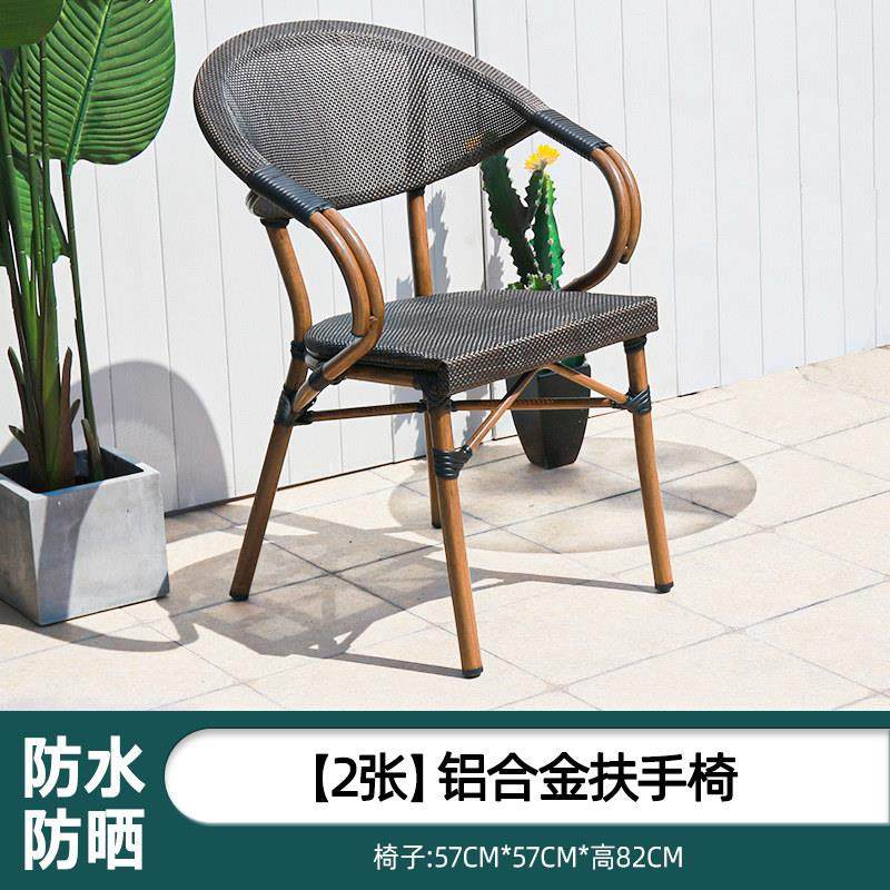 阳台庭院户外碳钢茶桌茶几铝合金室外防晒休闲铁艺小桌子餐桌露天,淘宝优惠券,粉丝福利购,淘宝优惠卷