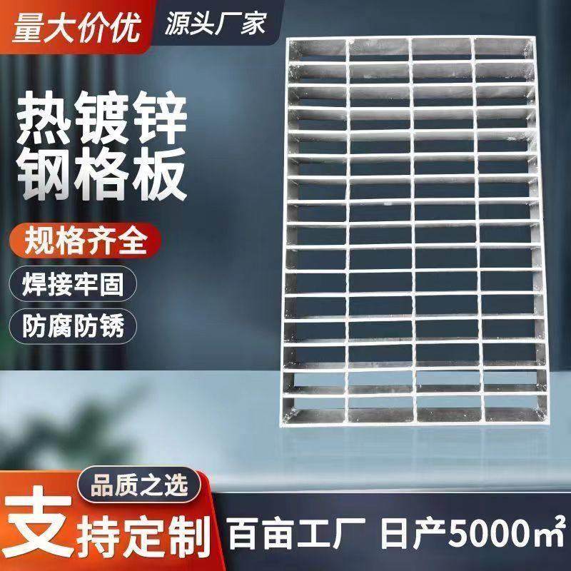 排水沟格栅盖板热镀锌钢格栅盖板光伏走道板集水坑盖板平台走道板,淘宝优惠券,粉丝福利购,淘宝优惠卷