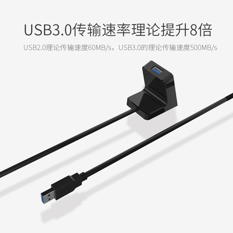 COMFAST高速USB3.0延长线底座1.5米加粗双屏蔽线USB保护加长USB底座 - 图1