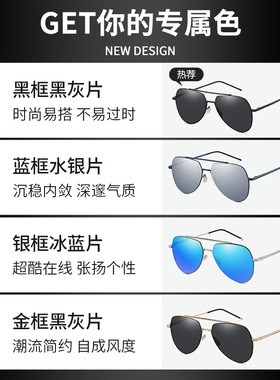 新款时尚男士高清尼龙偏光太阳镜潮冰蓝色运动骑行眼镜飞行员墨镜