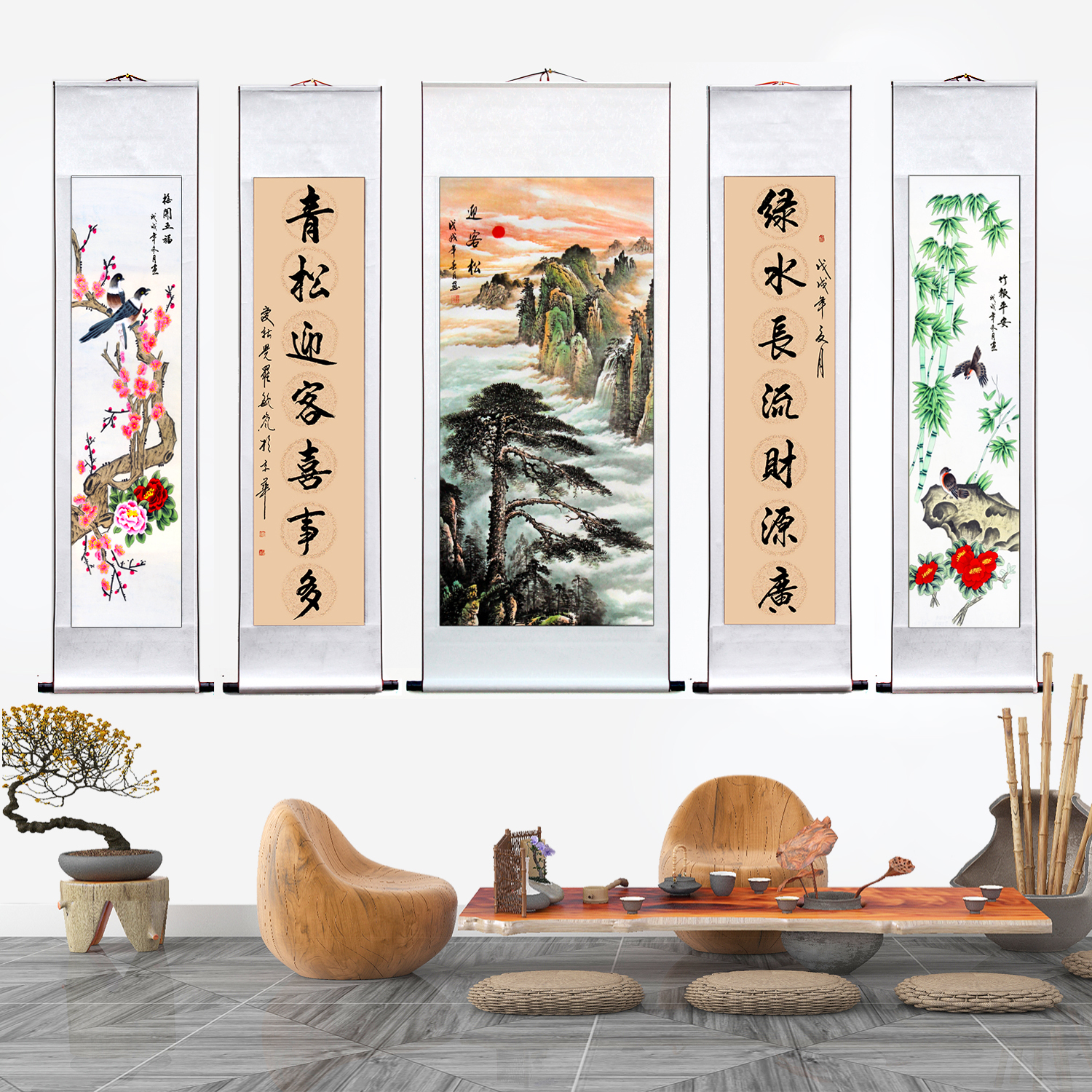 中堂画客厅挂画农村堂屋大堂大气对联国画山水画靠山聚宝五联壁画,淘宝优惠券,粉丝福利购,淘宝优惠卷