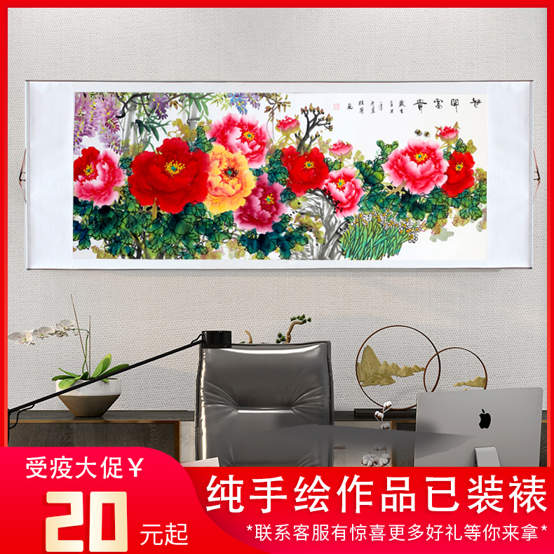 纯手绘国画牡丹花开富贵中式客厅装饰画沙发背景墙餐厅挂画卷轴画