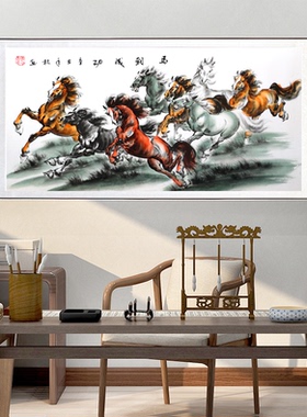 国画马图马到成功骏马玄关走兽牛