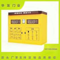 Waste intelligent recycling bin single-throw intelligent recycling cabinet garbage sorting automatic waste recycling machine