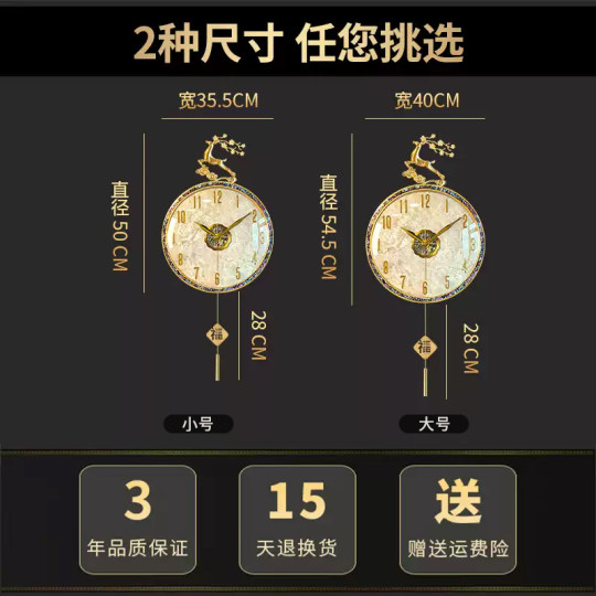 Fulu Shuangzhi high-end shell art silent wall clock