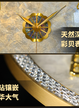 曲彤现代轻奢贝壳挂钟