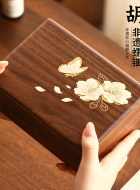 【非遗螺钿工艺】实木贝壳首饰盒