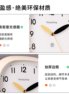 静音准时环保材质挂钟