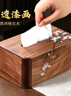 抽纸型号通用！高颜值实木纸巾盒