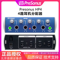 Mid-tone line goods spot) Presonus HP4 4-way headphone dispenser ear for ear