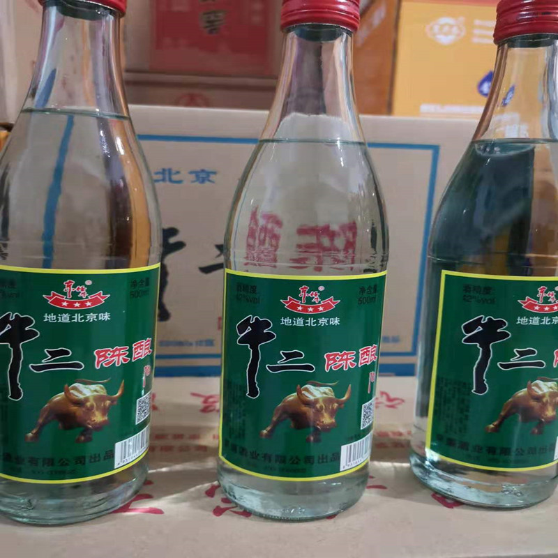 牛二陈酿酒42度陈酿牛二500ml*12瓶装浓香型白酒牛二整箱包邮 - 图0