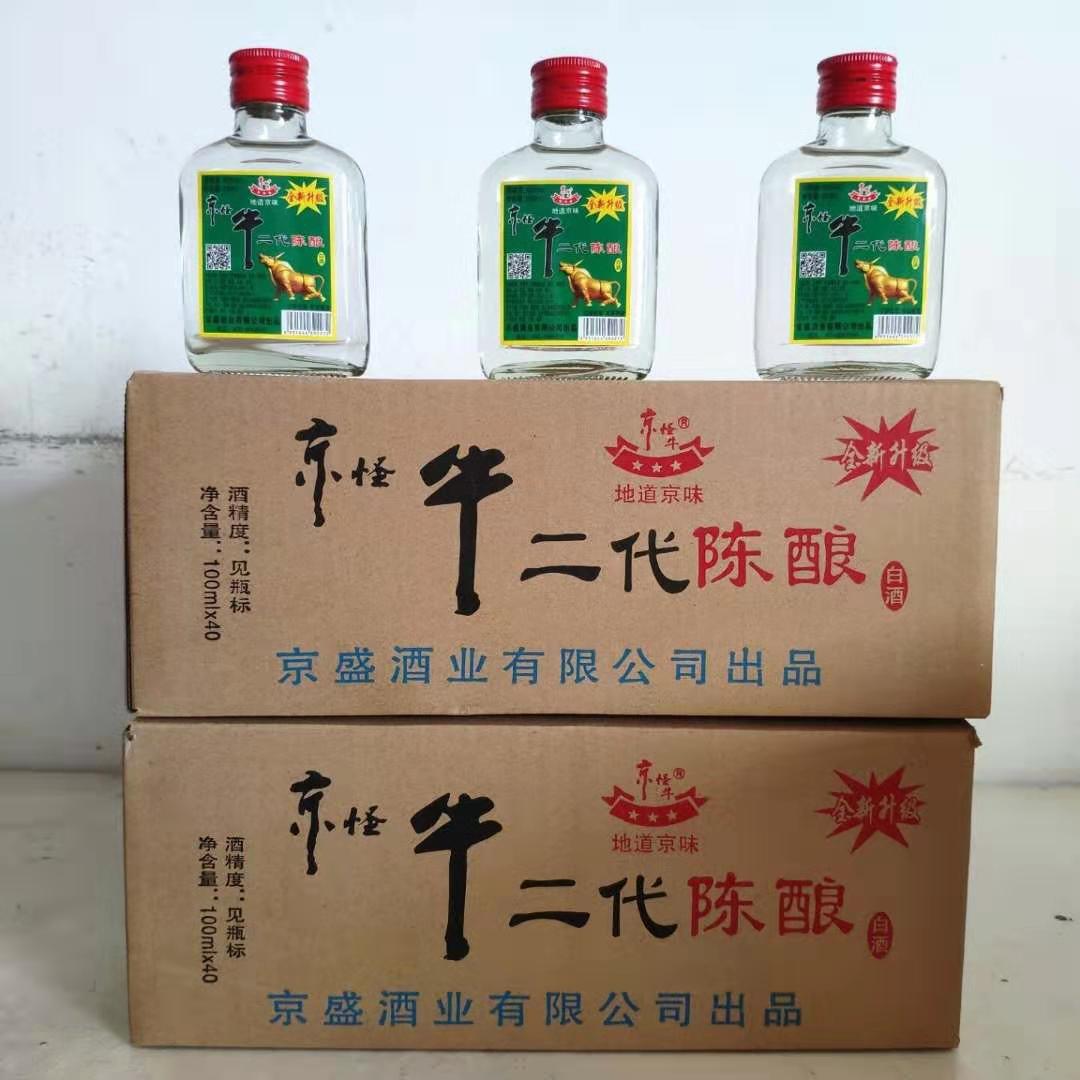 牛二陈酿酒42度陈酿牛二100ml*40瓶装浓香型白酒牛二整箱包邮 - 图2