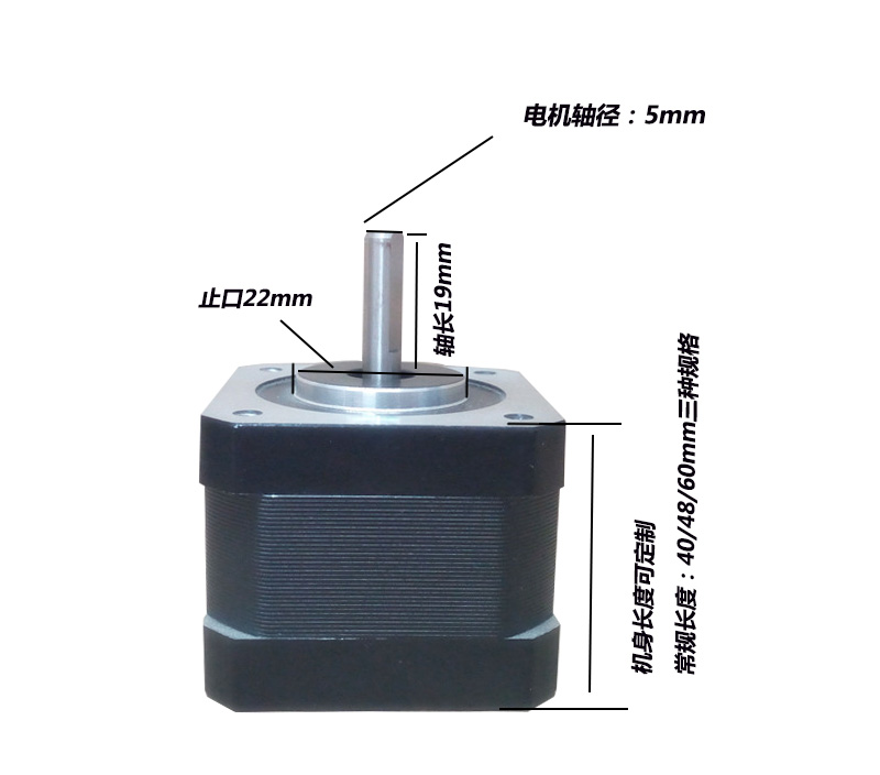 全新雷赛42步进电机42HS02，42HS03，42HS08两相开环包邮特惠 - 图0