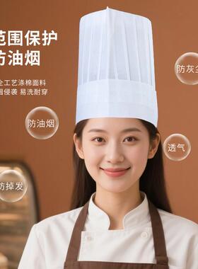 不织布厨师帽子高帽女款夏天一次性透气烘焙店高级餐饮工作帽定制