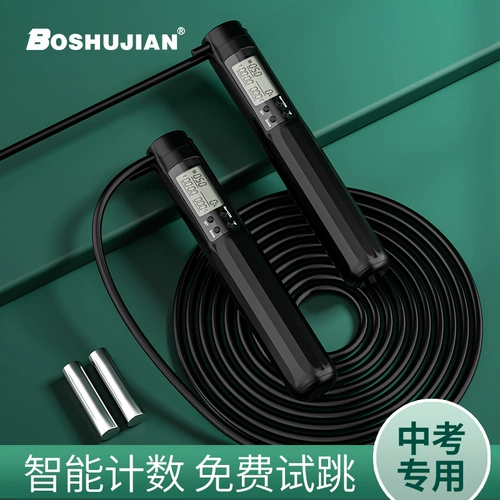 Электронная профессиональная скакалка для обучения математике для спортзала для тренировок для похудения для школьников
