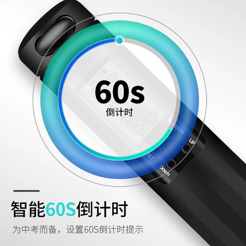 Электронная профессиональная скакалка для обучения математике для спортзала для тренировок для похудения для школьников