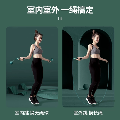 Пять -летняя старая магазин более 20 цветов Bo Shu jian Five -Generation Smart Rope -Free Skining Fitnes