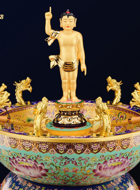 台湾盛凡节日纯铜鎏金九龙浴佛盆