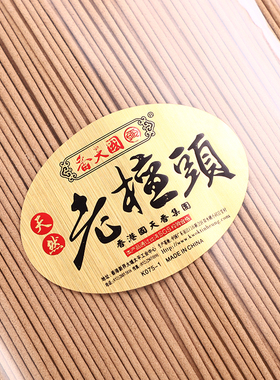 国天香老檀头竹签香礼佛简装