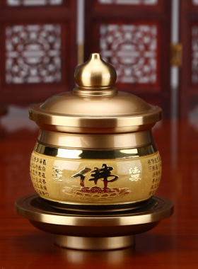 佛前心经敬神供水杯供佛杯