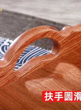 花梨木神台红檀色实木托盘