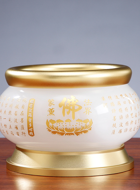 涛羽 白玉青玉佛具套装佛前水杯花瓶供果盘貢盤香炉敬奉供具用品