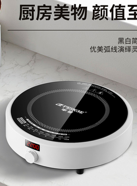 半球电磁炉家用圆形新款旗舰直售