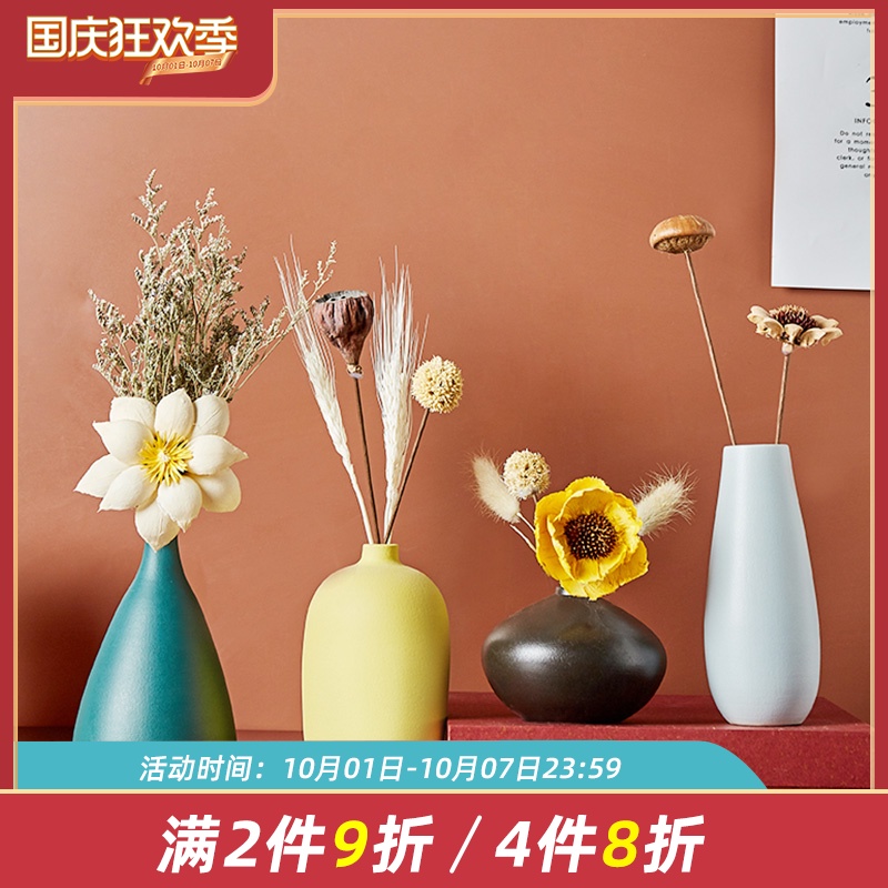 北欧风INS创意干花陶瓷小花瓶客厅玄关家居装饰