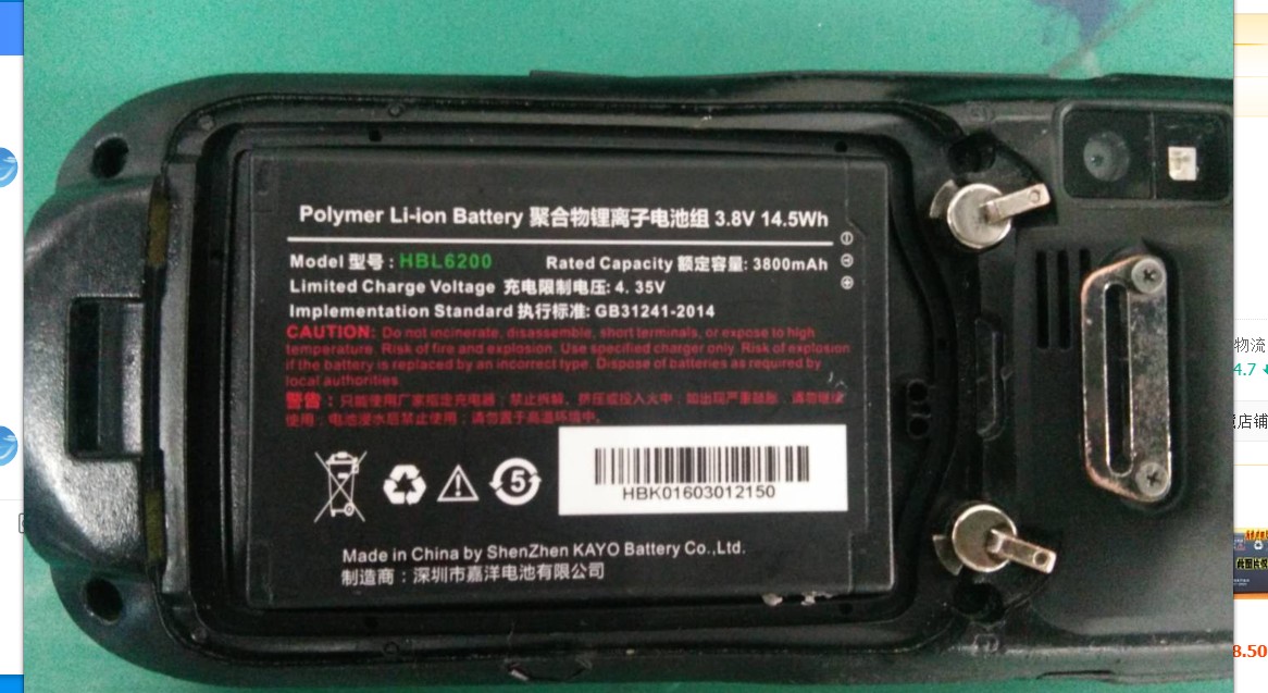 聚合物锂离子电池HBL6200 3.8V 14.5WH 3800mAh充电限制电压4.35V - 图2