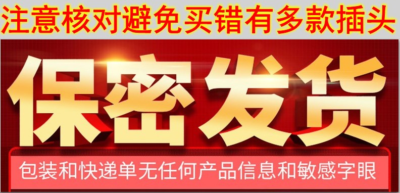 女生震动棒跳蛋充电器DC圆口尖头按摩电源线健自慰器来乐luoge女优棒直径2.5mm长14mm实心针形充电数据綫lilo - 图1