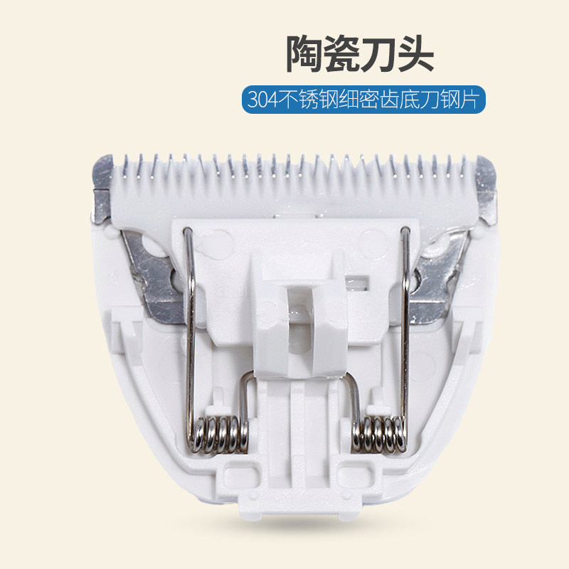 佩佩原装陶瓷刀头刻字刀头配婴儿理发器宝宝电推剪儿童电动剃头刀,淘宝优惠券,粉丝福利购,淘宝优惠卷