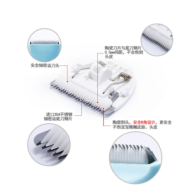 佩佩原装陶瓷刀头刻字刀头配婴儿理发器宝宝电推剪儿童电动剃头刀,淘宝优惠券,粉丝福利购,淘宝优惠卷