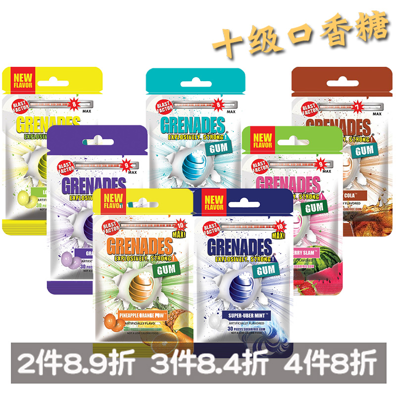 美国grenades歌雷呐爆炸口香糖网红死神薄荷糖爆珠超清凉10级刺激 - 图0