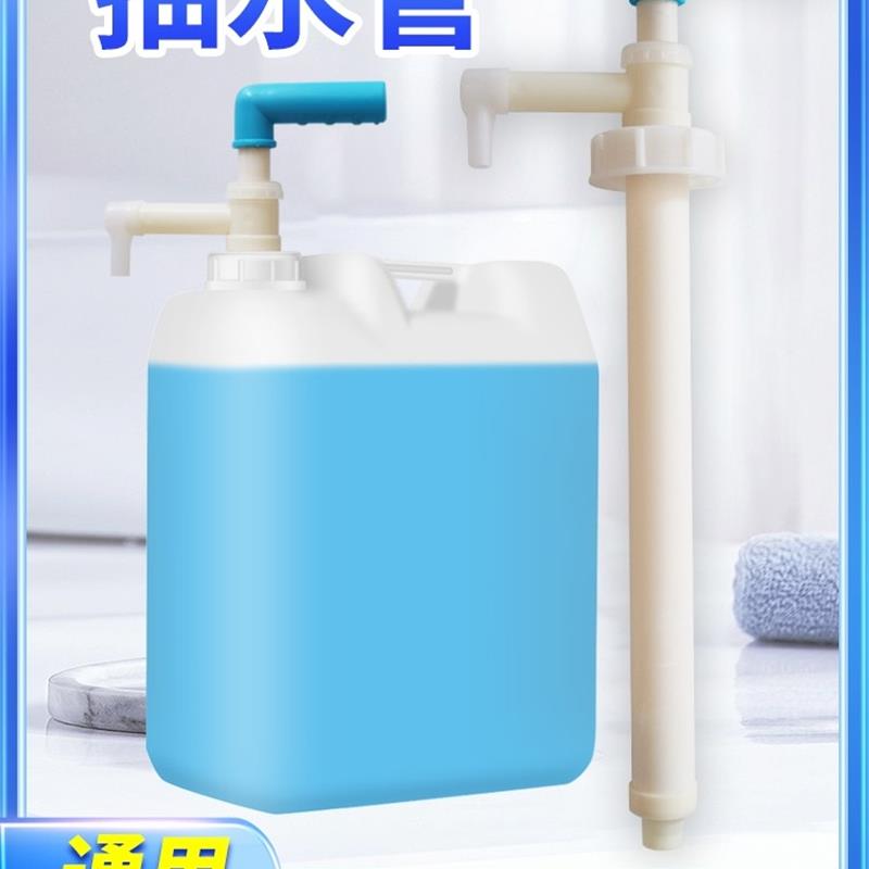 手动专用抽油器泵吸油管抽油管抽洗洁精抽水管按摩油液体抽抽各种-图0