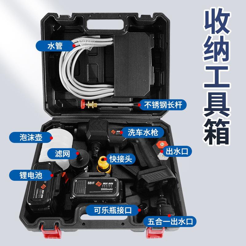 户外无线高压水枪洗车神器便携洗车机家用清洁喷水浇花电动清洗枪-图1