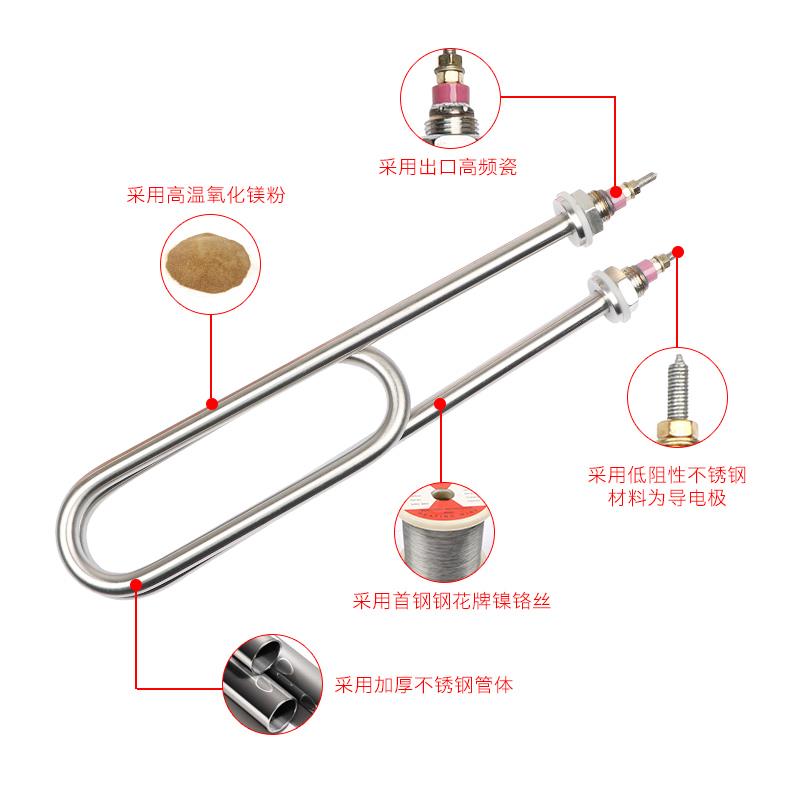 蒸饭柜加热管蒸饭车电热管380v蒸饭机蒸箱发热管220v4kw3kw5kw6kw-图1