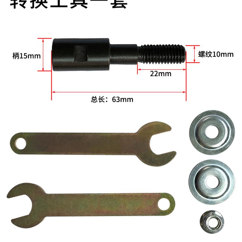 角磨机变砂轮机转换工具角磨变打磨机多功能转换工具-图0