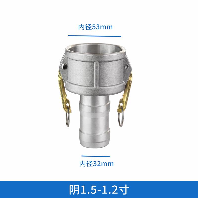 铝合金快速接头C型变径阴端油罐车转换卸油口大变小油管接头包邮 - 图1