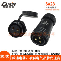 Weipu SA28 Single-hole sleeve Air plug socket 2-3-4-7-8-9-10-12-16-17-20-24-26 Core