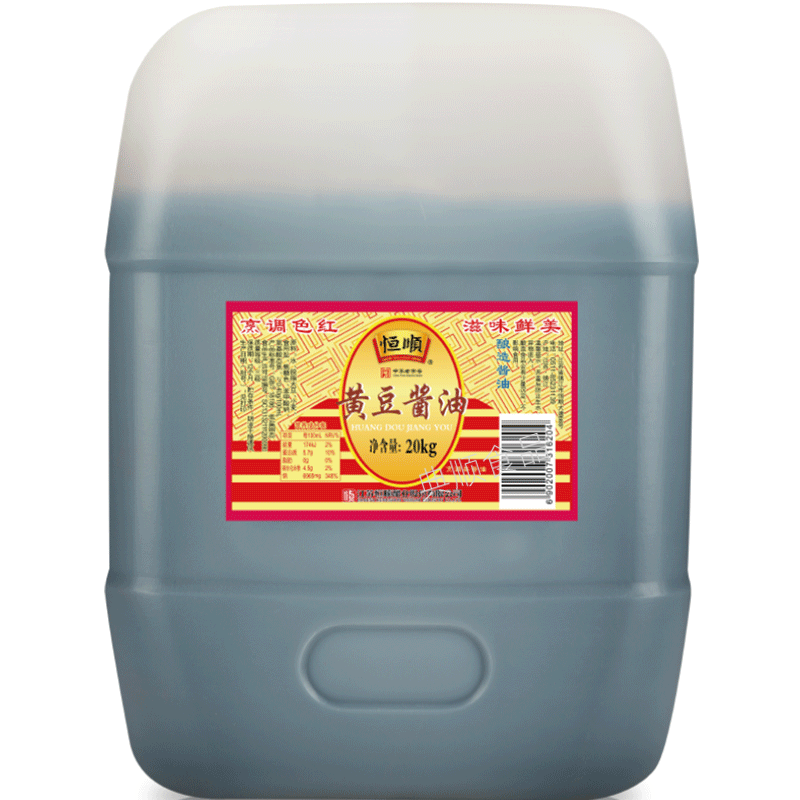 恒顺黄豆酱油大桶装酿造红烧烹饪调味品上色餐饮做菜家用商用20L