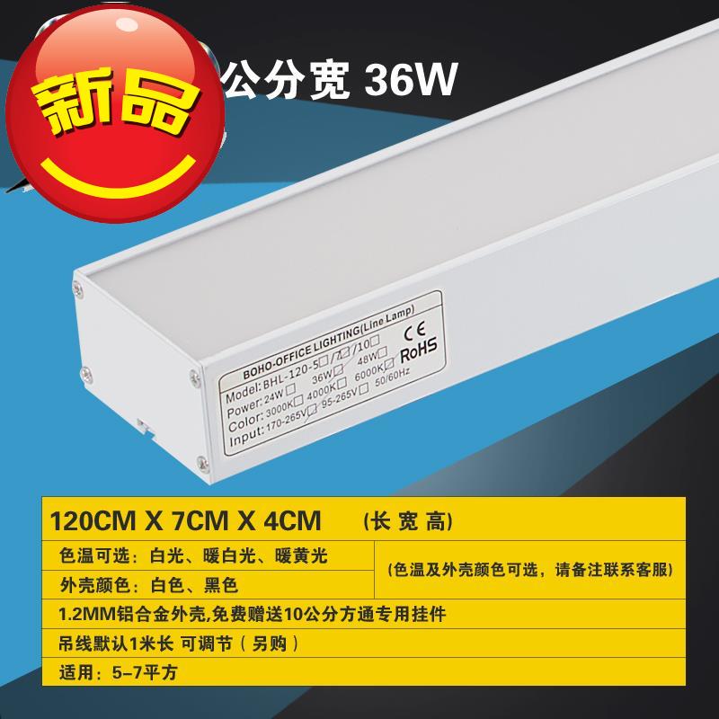 格栅吊顶方通长条灯lged5710公分u型办公室铝专用i灯健身房方通灯 - 图0