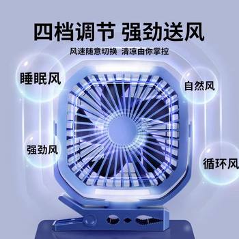 Qiying 8-inch USB rechargeable fan high wind outdoor home students dormitory portable desk fan with long battery life